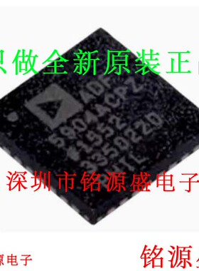铭源盛 ADF5904ACPZ ADF5904ACP ADF5904 LFCSP32 上下转换器芯片