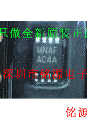 铭源盛 全新原装 LMV842MMX LMV842MM LMV842 丝印AC4A MSOP8芯片