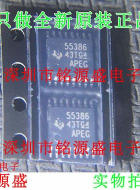 铭源盛 TPS55386PWPR TPS55386PWP TPS55386 55386 HTSSOP16 芯片