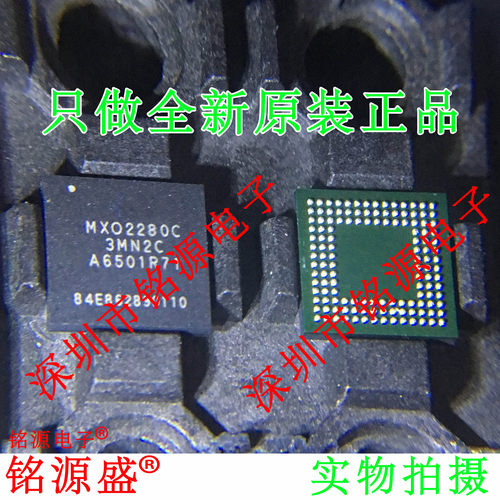铭源盛 LCMXO2280C-3MN132C MXO2280C-3MN2C XO2280C BGA132 芯片