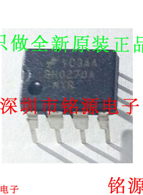 铭源盛 全新原装正品 BH0270ANYR BH0270A BH0270 DIP8 直插 芯片