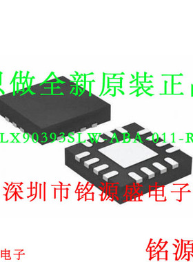 铭源盛 MLX90393SLW-ABA-011-RE MLX90393SLW 丝印393A QFN16芯片