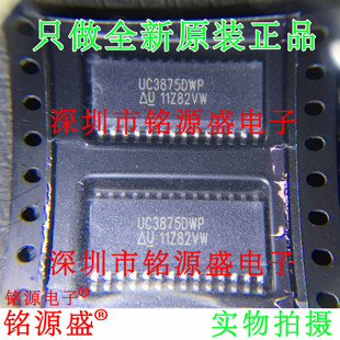 铭源盛 全新 UC3875DWPTR UC3875DWP UC3875 SOP28 控制器 芯片