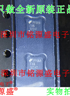 铭源盛 全新原装正品 FAN3224TMPX FAN3224TMP FAN3224 QFN8 芯片