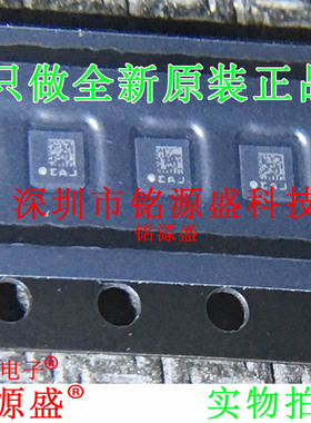 铭源盛 全新 LIS3MDLTR LIS3MDL 丝印EAJ LGA-12 磁场传感器 芯片