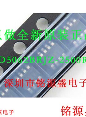 铭源盛 全新 AD5062BRJZ-2500RL7 AD5062BRJZ丝印D47 SOT23-8芯片