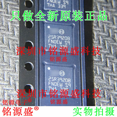 铭源盛 全新 ST25R3920B-AQWT 25R3920B 13.56MHz VFQFPN32 芯片