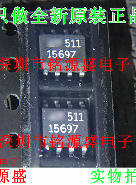 铭源盛 全新 LTC1569CS8-7 LTC1569CS8 LTC1569 15697 SOP8 芯片