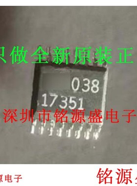铭源盛 LTC1735CGN-1 LTC1735 丝印17351 SSOP16 开关稳压器 芯片