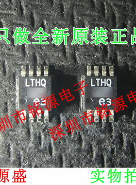 铭源盛 全新 LTC1864ACMS8 LTC1864丝印LTHQ MSOP8模数转换器芯片