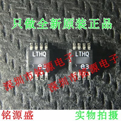 铭源盛 全新 LTC1864ACMS8 LTC1864丝印LTHQ MSOP8模数转换器芯片