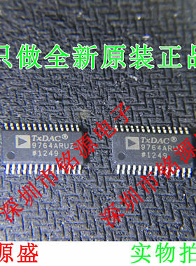 全新原装 AD9764ARUZ AD9764ARU AD9764 TSSOP28 数模转换器 芯片