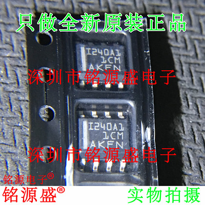 铭源盛 全新原装INA240A1DR INA240A1D INA240A1 I240AI SOP8芯片