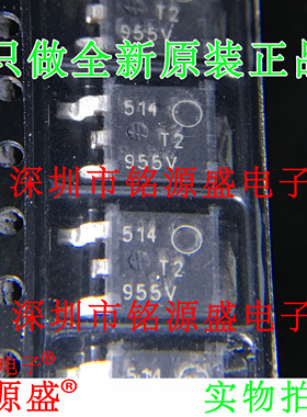铭源盛 全新原装 MTD2955VT4G MTD2955VT4 T2955VG TO-252 芯片