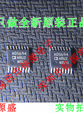 【铭源电子】全新原装 AD5694ARUZ AD5694ARU AD5694 TSSOP16芯片