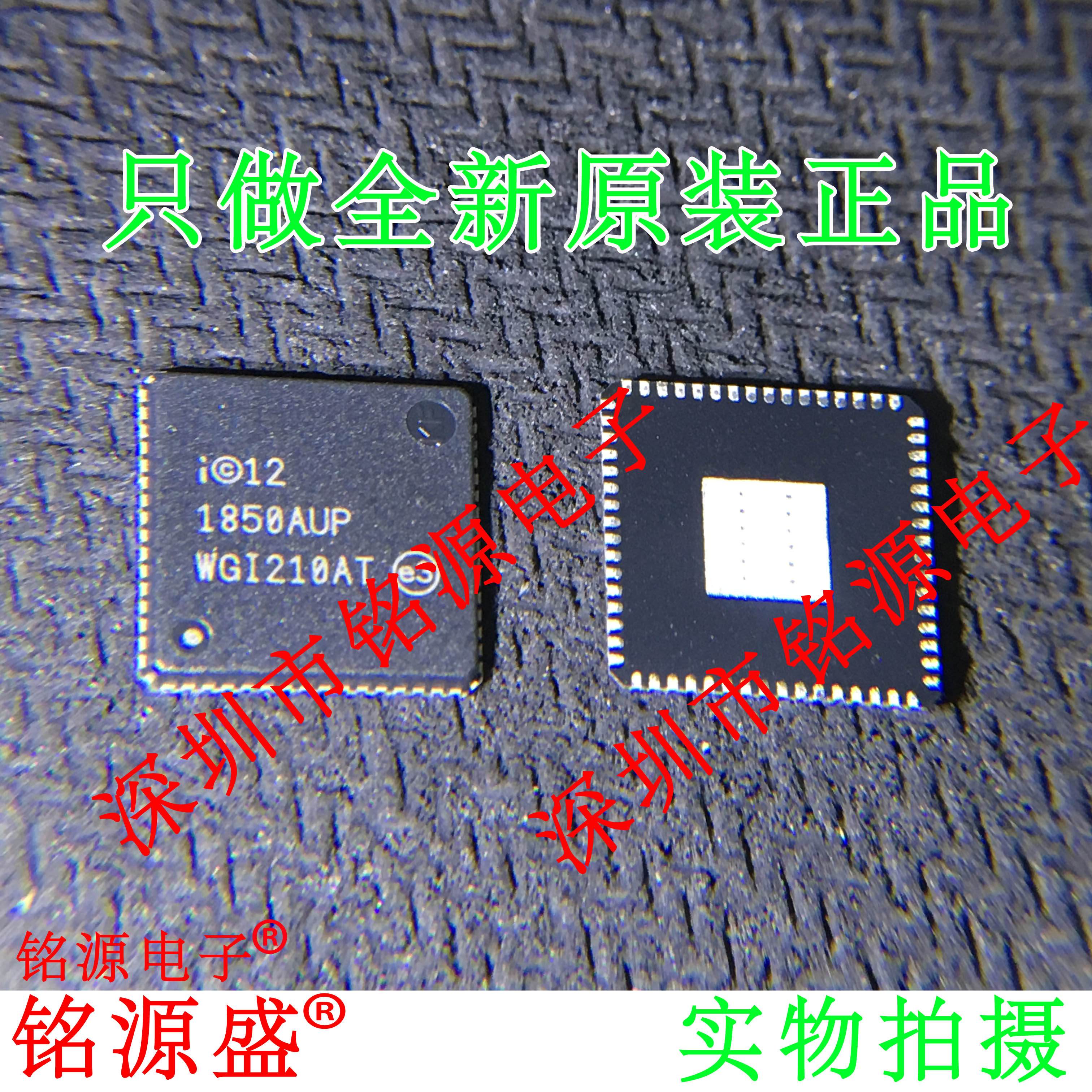 WGI210ATSLJXRWGI210QFN64