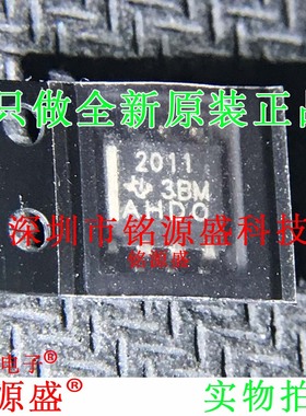 铭源盛 全新原装 TPS2011DR TPS2011D TPS2011 丝印2011 SOP8芯片
