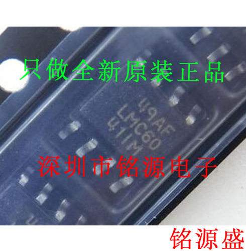 【铭源电子】全新原装 LMC6041IMX LMC6041IM LMC6041 SOP8 芯片