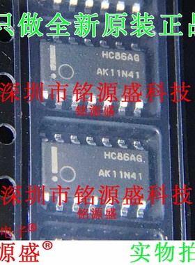 铭源盛MC74HC86ADR2G MC74HC86ADR MC74HC86丝印HC86AG SOP14芯片