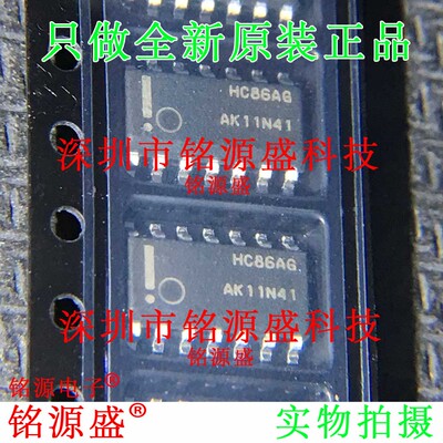 铭源盛MC74HC86ADR2G MC74HC86ADR MC74HC86丝印HC86AG SOP14芯片