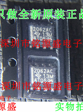 铭源盛 全新 TLE2062ACDR TLE2062ACD TLE2062 2062AC SOP8 芯片