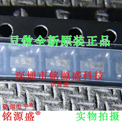 铭源盛 全新 FMMT493TA FMMT493 1A 100V 丝印493 SOT23-3 三极管