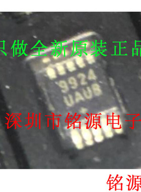 【铭源电子】MAX9924UAUB+T MAX9924UAUB MAX9924 MSOP10 芯片