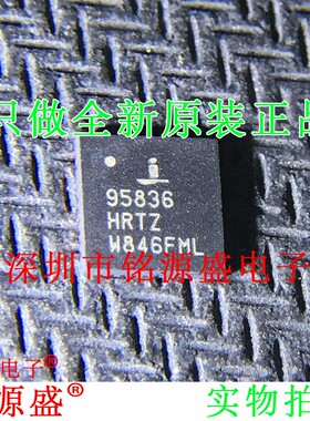 铭源盛 全新 ISL95836HRTZ-T ISL95836HRTZ 丝印95836 QFN40 芯片