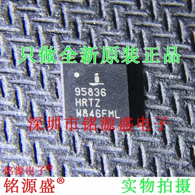 铭源盛 全新 ISL95836HRTZ-T ISL95836HRTZ 丝印95836 QFN40 芯片