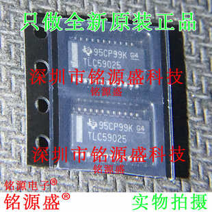 铭源盛 全新 TLC59025IDBQR TLC59025IDBQ TLC59025I SSOP24 芯片