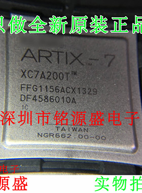 铭源盛 全新XC7A200T-1FFG1156C XC7A200T-1FF1156C BGA1156 芯片
