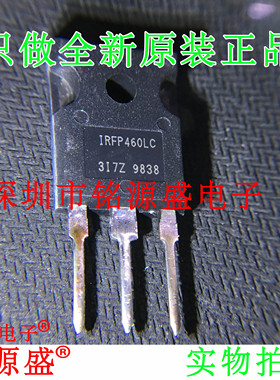 铭源盛 全新 IRFP460LCPBF IRFP460LC IRFP460 T500V 20A O-247