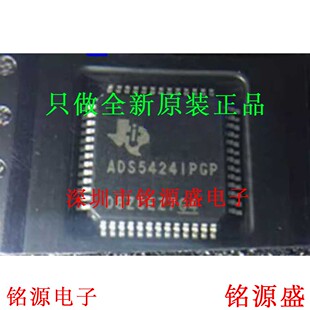 HTQFP52 铭源盛 芯片 ADS5424I ADS5424IPGP 全新 ADS5424IPGPR