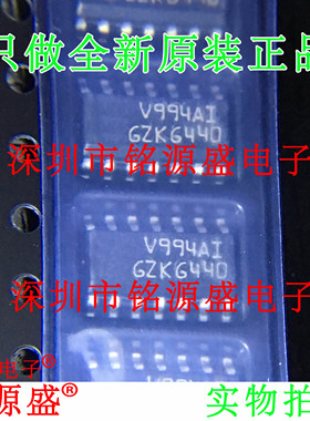 铭源盛 全新原装 TSV994AIDT TSV994AID TSV994 V994AI SOP14芯片