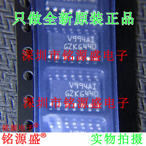 电子元器件芯片一站式专业配单