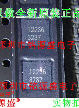 铭源盛 全新IS31FL3237-QFLS4-TR IS31FL3237 丝印3237 QFN44芯片