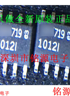 铭源盛 全新原装 LT1012IS8 LT1012 1012I SOP8 运算放大器 芯片