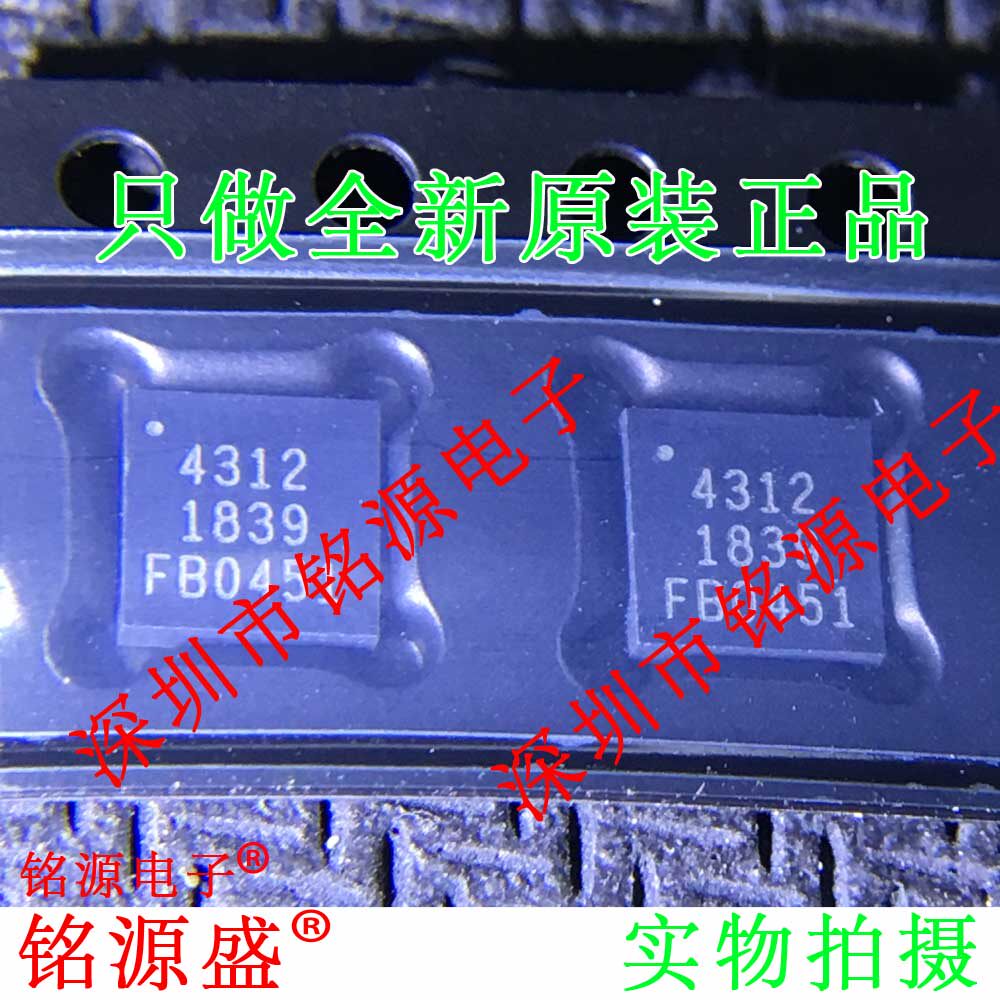 铭源盛 全新原装 PE4312MLBA PE4312 丝印4312 QFN20 衰减器芯片 - 实物图