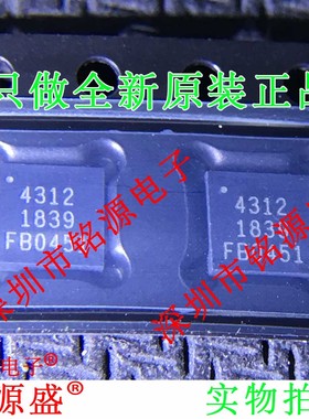 铭源盛 全新原装 PE4312MLBA PE4312 丝印4312 QFN20 衰减器芯片
