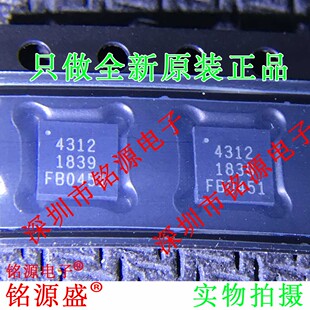 铭源盛 全新原装 PE4312MLBA PE4312 丝印4312 QFN20 衰减器芯片