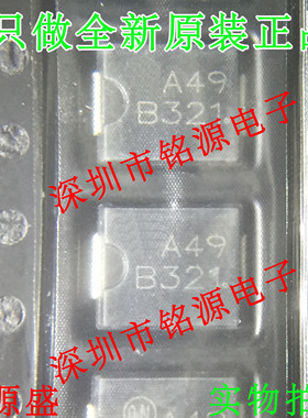 全新原装 MBRS3201T3G MBRS3201T3 MBRS3201 丝印B321 SMC 二极管