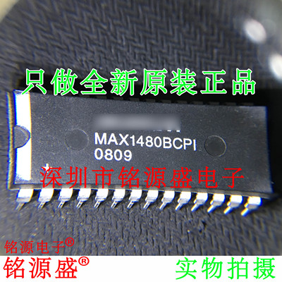铭源盛 全新 MAX1480BCPI+T MAX1480BCPI MAX1480 DIP20直插 芯片