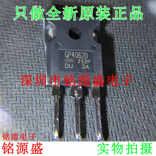 铭源盛IRGP4062DPBF IRGP4062DPBF IRGP4062D GP4062D TO-247芯片