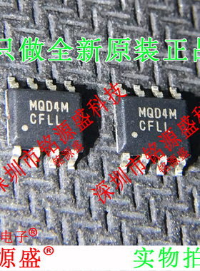 MC9S08QD4MSCR MC9S08QD4MSC MC9S08QD4 丝印MQD4M SOP8 IC 芯片