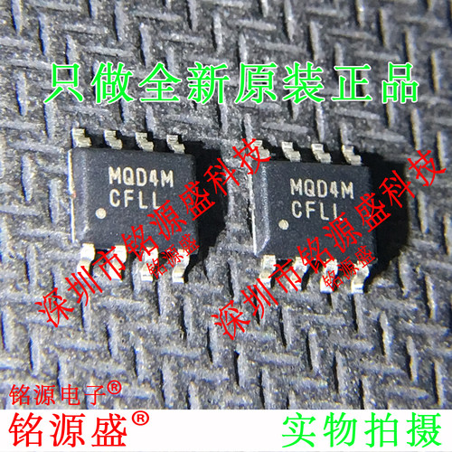 MC9S08QD4MSCR MC9S08QD4MSC MC9S08QD4 丝印MQD4M SOP8 IC 芯片