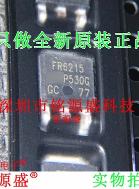 铭源盛 IRFR6215TRPBF IRFR6215PBF IRFR6215 FR6215 TO-252 芯片