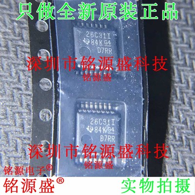 铭源盛 全新 AM26C31IDBR AM26C31IDB AM26C31 26C31I SSOP16芯片