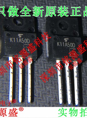 铭源盛 全新原装 TK11A50D K11A50D 30V 45W TO-220F 直插 IC芯片