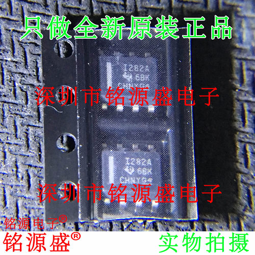 铭源盛 全新原装 INA282AIDR INA282AID INA282A I282A SOP8 芯片