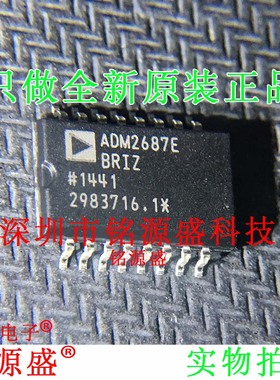 全新原装 ADM2687EBRIZ ADM2687EBRI ADM2687E ADM2687 SOP16芯片
